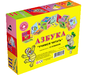 КУБИКИ